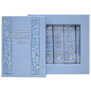 סט מחזורים פיו כוונת הלב 11*14