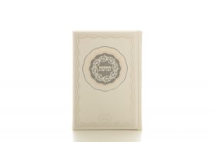 תחינות כתר (17 ס"מ) לבן פנינה