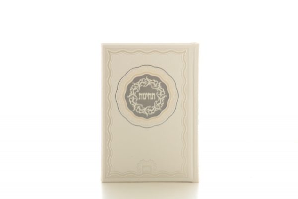 תחינות כתר (17 ס"מ) לבן פנינה