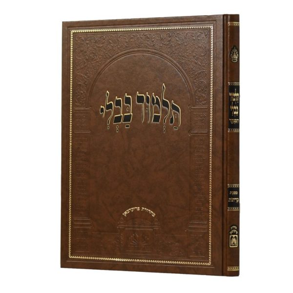 גמרא כריתות מנוקד גדול בלי שינון התלמוד  / עוז והדר