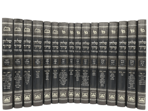 סט שולחן ערוך 16 כרכים  (36 ס"מ) / עוז והדר