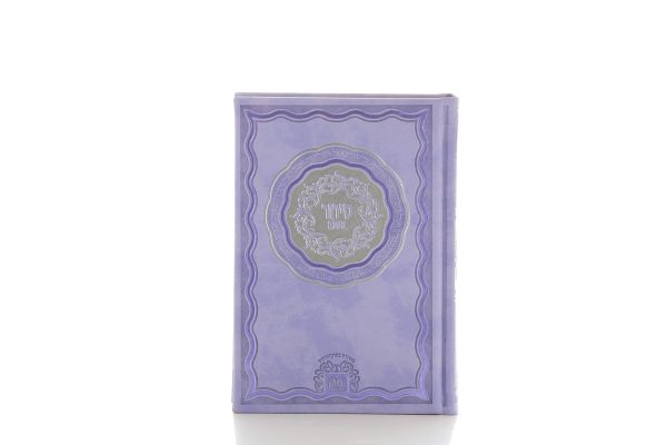 תהילים כתר (17 ס"מ) סגלגל