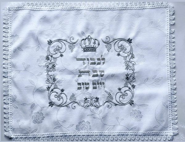 כיסוי חלה - דגם לכבוד שבת ויוט