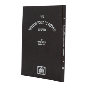 זמירות חנוכה פיו בודד  / עוז והדר