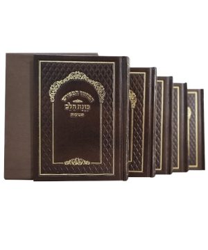 סט מחזורים סקאי כוונת הלב נייר כרומו 11*15