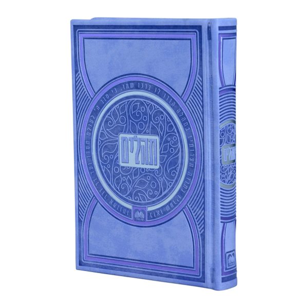 תהילים אצולה (17 ס"מ) סגלגל