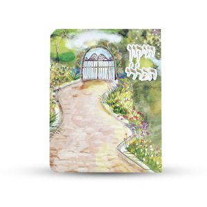 תיקון הכללי - ספרון כיס - דגם תחרה