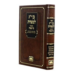 בן י"ג למצוות  / עוז והדר