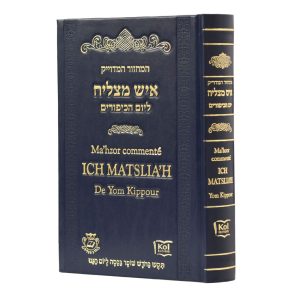 פרקים לתשב"ר למינציה אלו מציאות