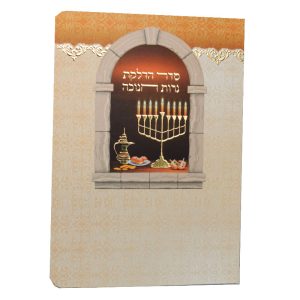 סדר הדלקת נרות חנוכה הטבעה זהב