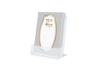 תיקון הכללי כיס - דגם ר נחמן מברסלב