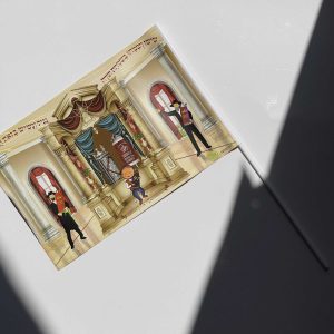 דגל לשמחת תורה