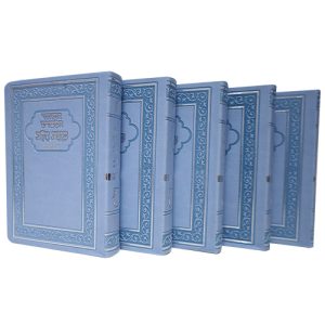 סט מחזורים פלקסי כוונת הלב 15*11