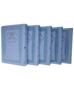 סט מחזורים פלקסי כוונת הלב 15*11