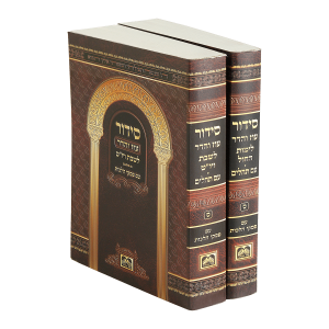 סידור שבת כריכה רכה (12 ס"מ) חום  / עוז והדר