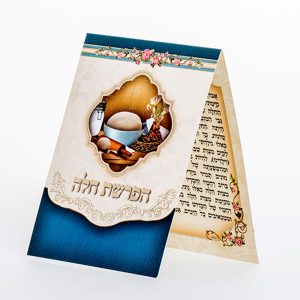סדר הפרשת חלה