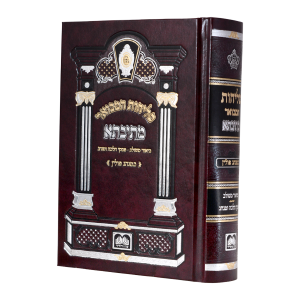 סליחות מתיבתא גדול (21 ס"מ) ספרד  / עוז והדר