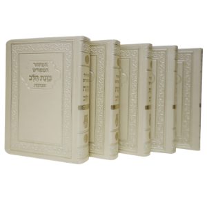 סט מחזורים פלקסי כוונת הלב 15*11
