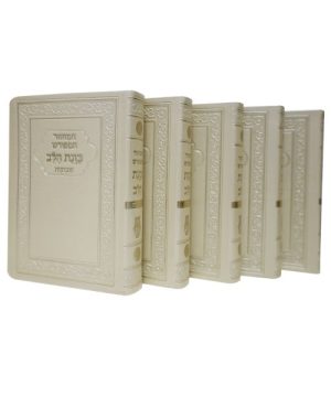 סט מחזורים פלקסי כוונת הלב 15*11