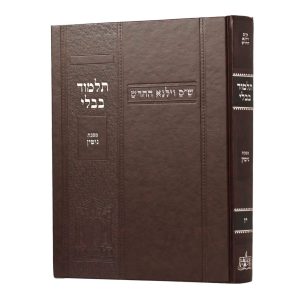 גמרא וילנא גיטין בורדו / מסורת הש''ס