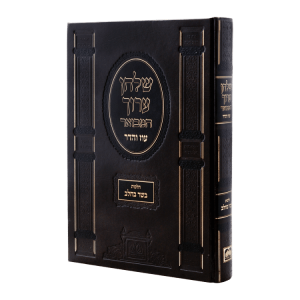 שולחן ערוך המבואר בשר בחלב  / עוז והדר