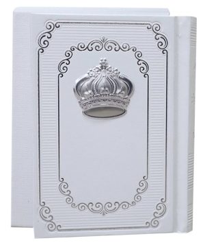 סידור סקאי כוונת הלב לבת ישראל עם כתר כיס 9*12.5