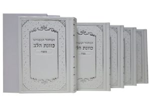 סט מחזורים דמוי עור כוונת הלב 17*12