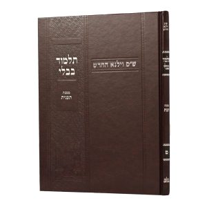 גמרא וילנא תענית בורדו / מסורת הש''ס