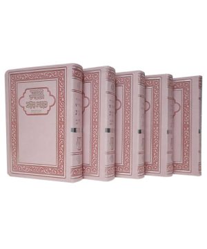 סט מחזורים פלקסי כוונת הלב 15*11