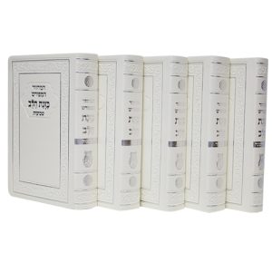 סט מחזורים פלקסי כוונת הלב 15*11