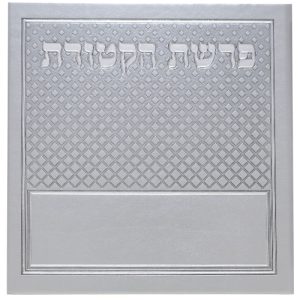 פיטום הקטורת פיו 15*15