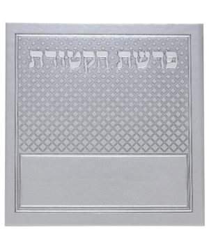 פיטום הקטורת פיו 15*15