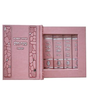 סט מחזורים פיו כוונת הלב 11*14