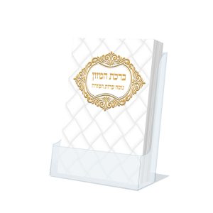 ברכת המזון כיס - דגם פרחים טורקיז