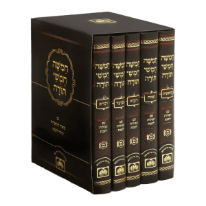 סט חומש כיס עם סידור דמוי עור (5 כרכים) אשכנז  / עוז והדר