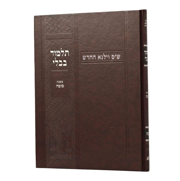 גמרא וילנא סוטה בורדו / מסורת הש''ס