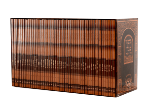 ש"ס שינון התלמוד 52 חוברות / עוז והדר