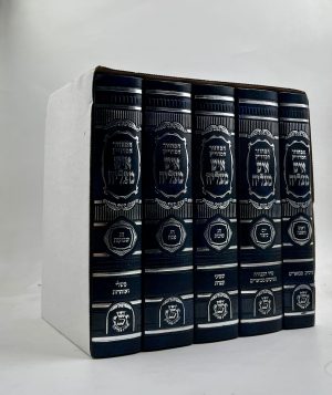 סט מחזורים איש מצליח - פורמט בינוני - כריכה קשה - כחול