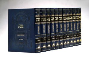 סט ש"ס משניות פומבדיתא כריכה קשה 12 כרכים