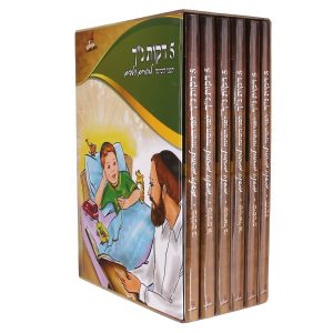 5 דקות נ"ך - יהושע עד מלכים