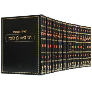 סט תשובות הראשונים 19 כרכים - מכון ירושלים