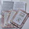 ⁦ברכון ברכת המזון ורוד⁩ – תמונה ⁦2⁩
