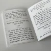 ⁦סדר ט"ו בשבט - דגם שבעת המינים⁩ – תמונה ⁦3⁩