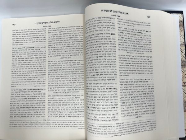 ⁦אוצר ההלכה אורח חיים ג - הלכות תפילין ב' - סימן לב⁩ – תמונה ⁦4⁩