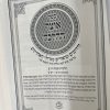 ⁦אוצר ההלכה שבת כרך ב - סימנים רנא-רסב⁩ – תמונה ⁦2⁩