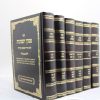 ⁦סט פסקי תשובות 7 כרכים / הרב שמחה רבינוביץ'⁩ – תמונה ⁦2⁩