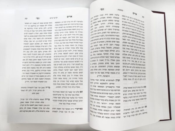 ⁦ארים נסי כתובות / הרב מאיר מאזוז⁩ – תמונה ⁦4⁩