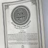 ⁦אוצר ההלכה אורח חיים ג - הלכות תפילין ב' - סימן לב⁩ – תמונה ⁦3⁩