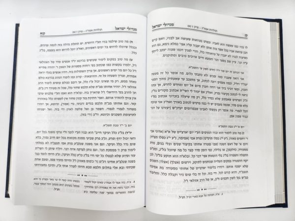⁦מגדולי ישראל חלק ג' / הרב מאיר מאזוז⁩ – תמונה ⁦4⁩