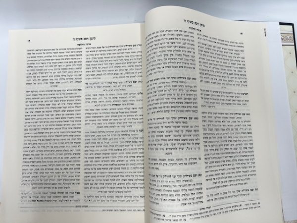 ⁦אוצר ההלכה שבת כרך ג - סימנים רסג-ערב⁩ – תמונה ⁦3⁩